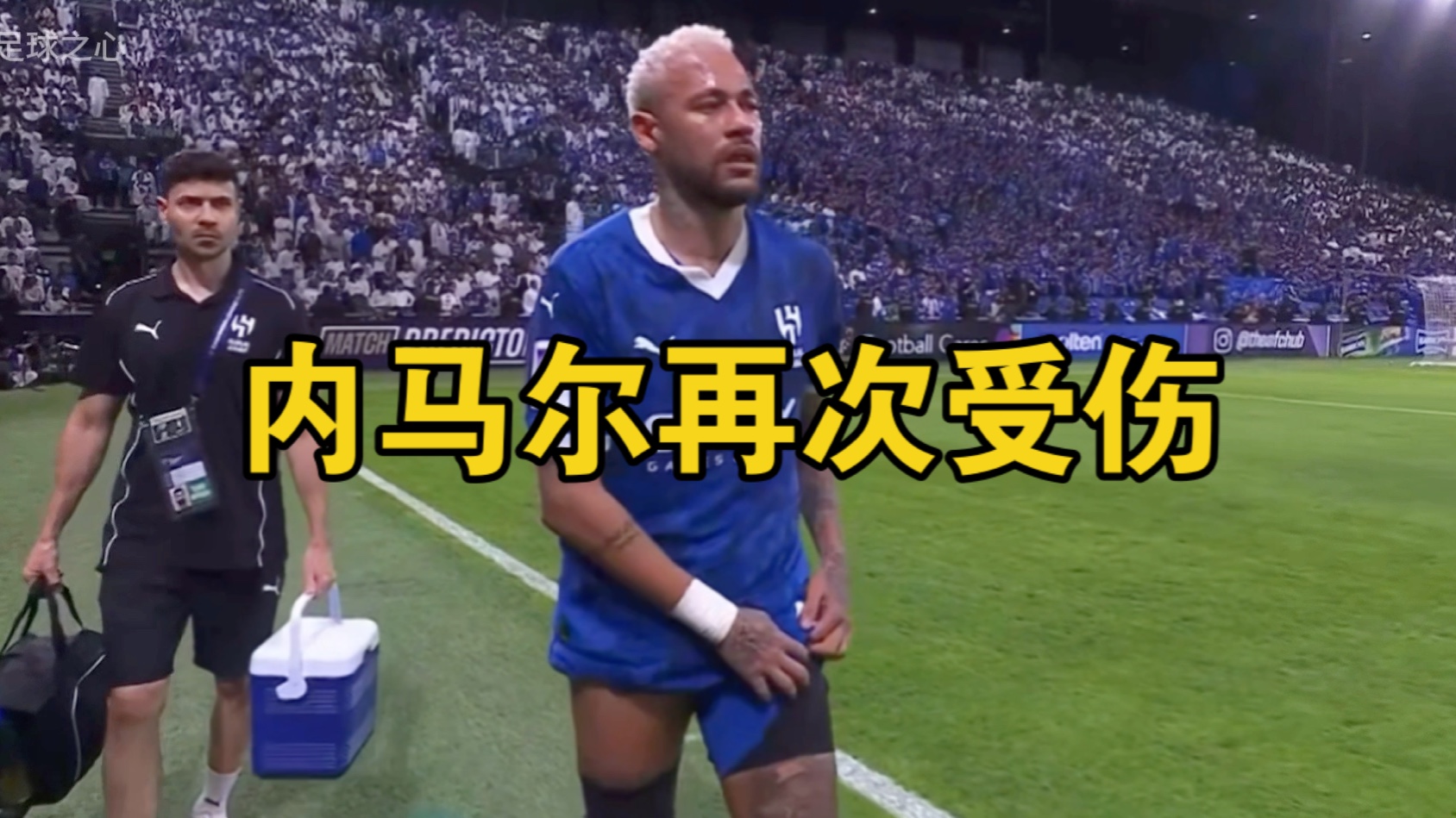 内马尔重返赛场，出色发挥首场状态出色，西班牙队观众沸腾！